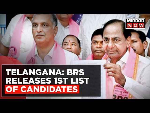 BRS Releases First List Of Candidates For Upcoming Polls In Telangana | Latest News Updates