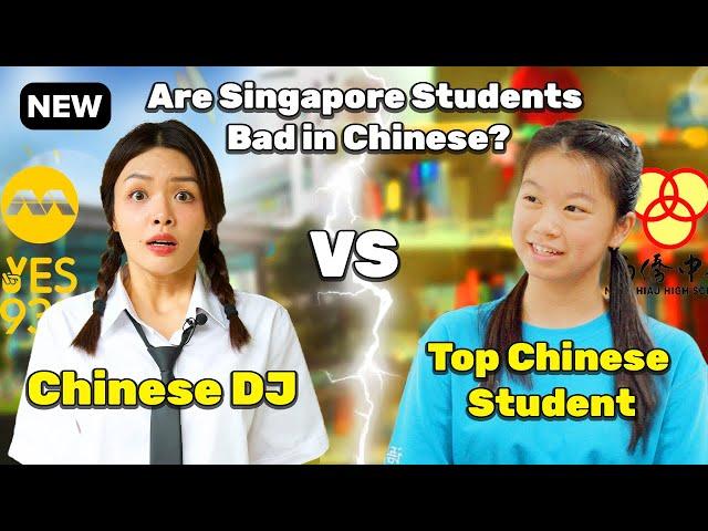 Are Singapore Students Bad At Chinese?! DJs vs Top SG Chinese Students | Gen Z Crash Course