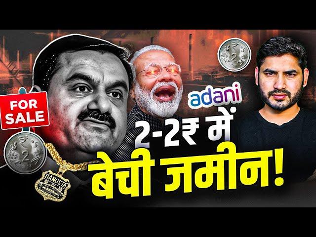 Rise of Adani: From Gujarat to Delhi connection | Shyam Meera Singh |