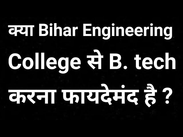 Is Bihar Engineering Safe क्या मुझे बिहार से Engineering करना चाहिए