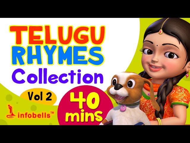 Telugu Rhymes for Children Collection Vol. 2 | Infobells