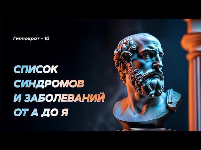 Судорожный синдром