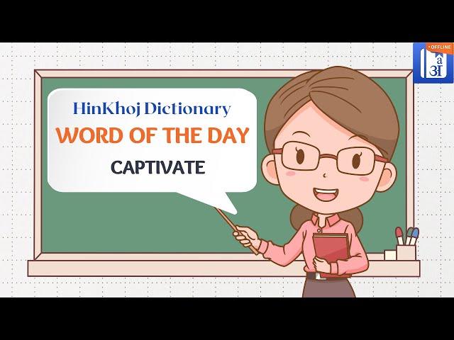 Captivate In Hindi - HinKhoj - Dictionary Word of the Day