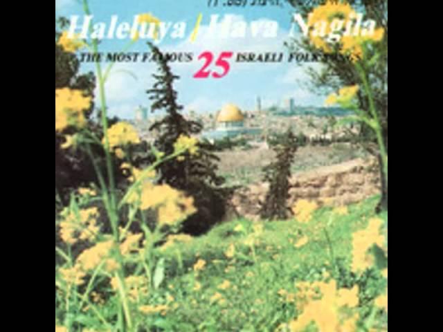 25 most famous israeli folk songs 02