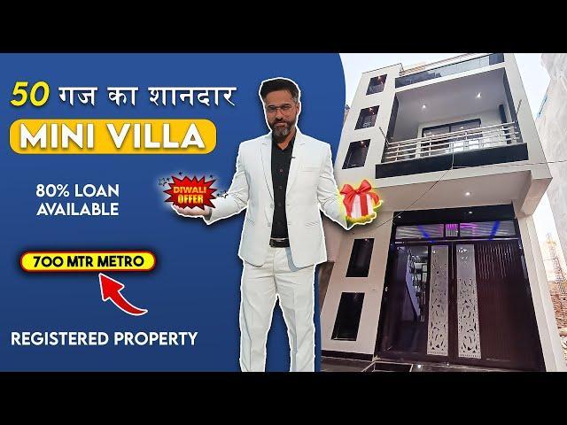 50 गज का villa 2 मंज़िल के साथ | JAD SE MAKAN IN DELHI | 50 Gaj Independent house | Jad se makan