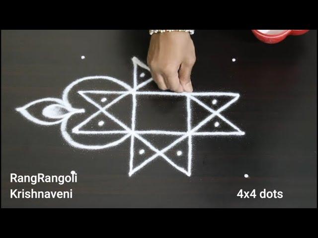 Easy Kolam for Beginners4x4 dots karthika masam MugguluDaily RangoliRangRangoli Krishnaveni