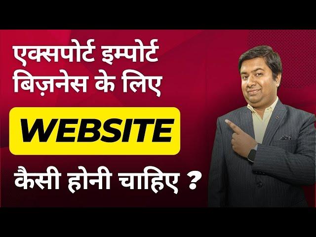 How to make website | Website for export business | Website design | Wordpress | Digital Marketing
