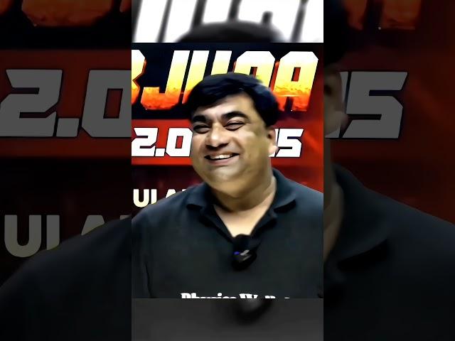 Hame Kaun kidnapp karega | Manish Sharma sir pw | #jee #