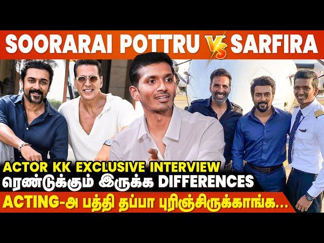 Kalki பட வாய்ப்புக்கு காரணம் என் Instagram தான்! - Actor KK Exclusive Interview | Sudha Kongara