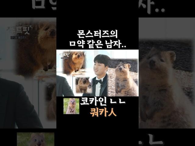 최강야구 동물원 개장
