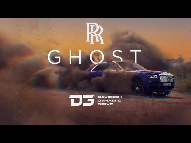 D3 RR Ghost. Эй Майбах! На Колени!