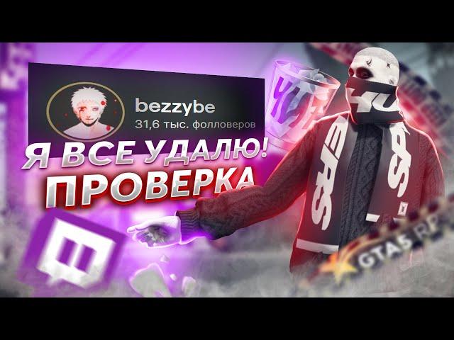 МЕДИЙКА УЛЕТЕЛА в ЧС ГТА 5 РП | ПРОВЕРКА на ЧИТЫ GTA 5 RP