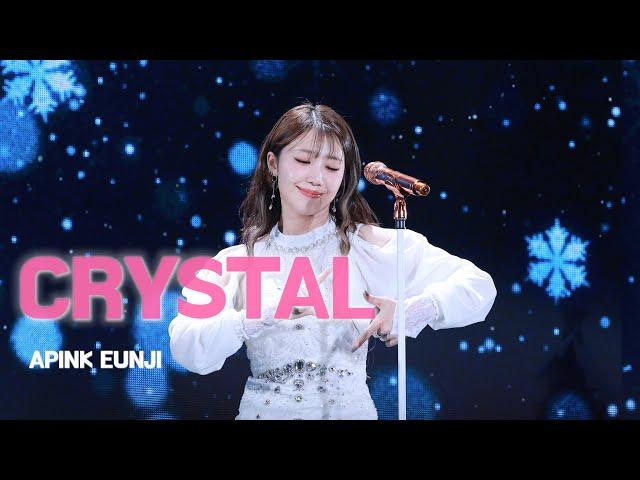 [4K] 241221 에이핑크 정은지 'Crystal' 직캠 | PINK CHRISTMAS