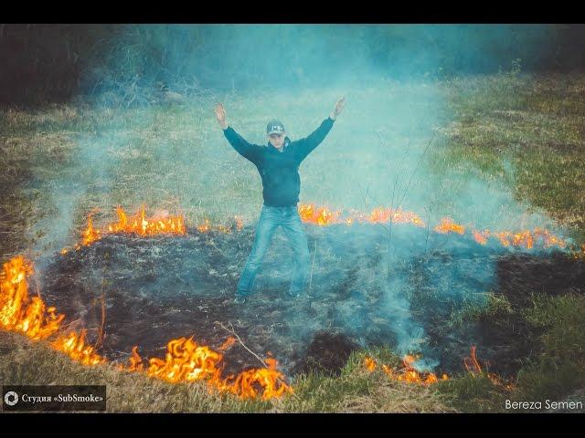 Типичный Дима (с)князь