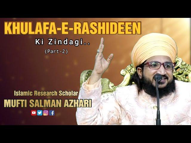 KHULAFA-E-RASHIDEEN Ki Zindagi | MoharramDay7 | Mufti Salman Azhari
