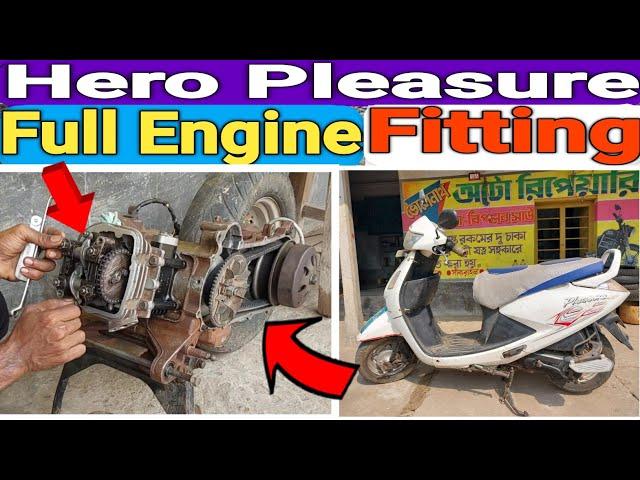 Hero Pleasure Full Engine Fitting Detail Video | Bholenath Auto Repairing Shop