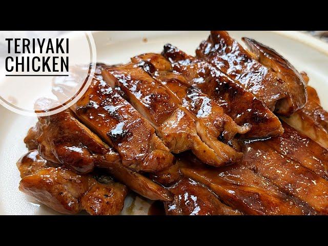 Teriyaki Chicken Recipe | Simple, Juicy And Flavorful Chicken Recipe