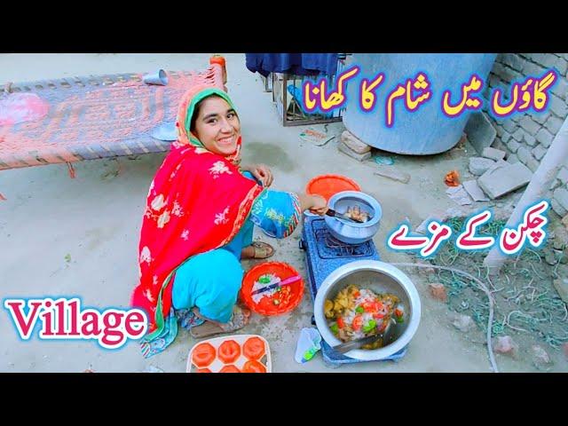 Our Night Routine in The Village | Pakistani Village Vlog | Saba Ahmad Vlogs