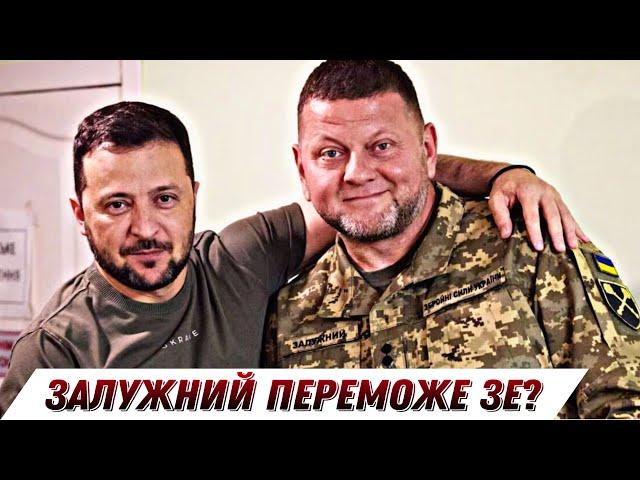 Залужний переможе Зеленського? Розбір першої соціології // Без цензури// Цензор.НЕТ