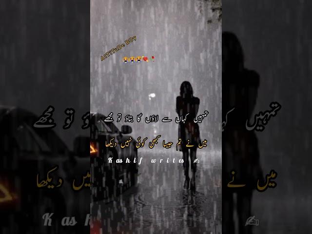 Poetry Kashif writes #music #inspiration #motivation