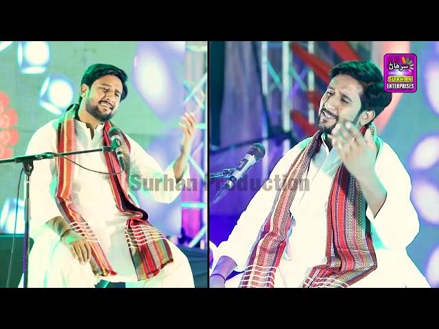 Sik Lage Aa By Singer Sada Master Manzoor New Album