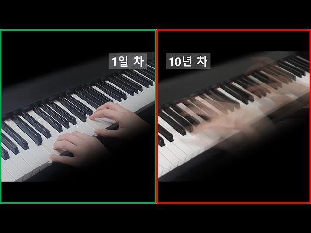 1 Day vs 10 Years of Piano