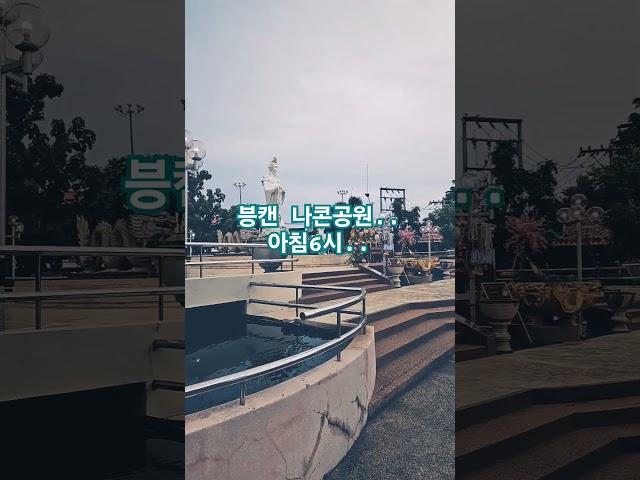 태국..콘캔     #여행