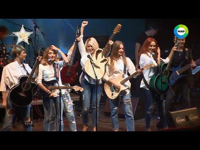25-летие группы "Лицей" - Держись, шоубиз! (ТВ канал МИР)