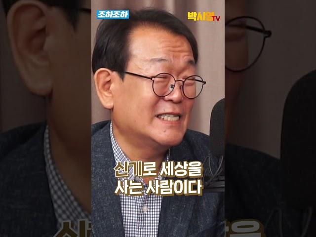 김건희가 다니는 곳 마다 천공이? 국가 기밀사항이 왜 천공에게 유출되나?