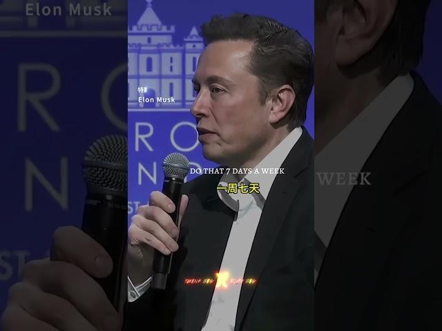 成功的代價 │ Elon Musk 伊隆·馬斯克