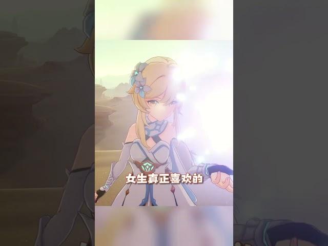 男女分别喜欢的战斗方式