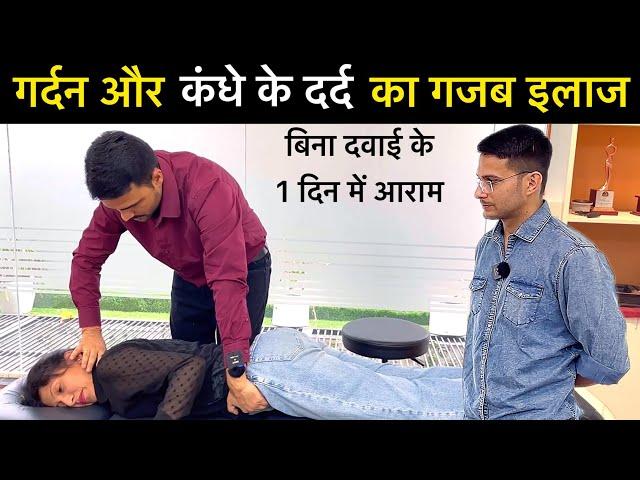 Neck Pain and Cervical Spondylosis Treatment Without Medicines | Chiropractor Dr. Harish Grover