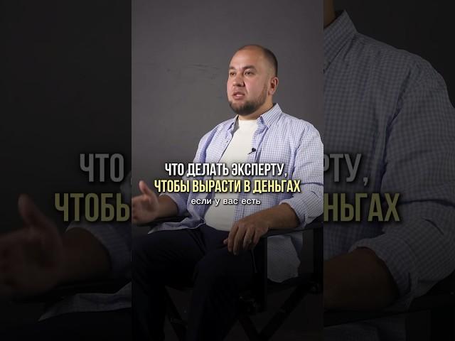 Качайте такие навыки, как продажи и маркетинг #шортс