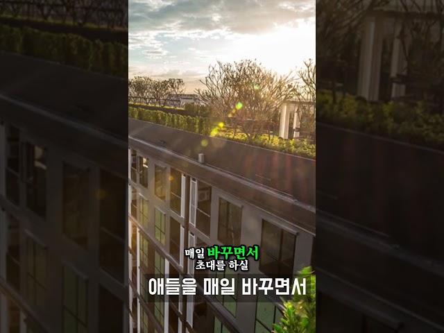 돈 걱정 없는 유흥 방법 [태국유흥꿀팁]