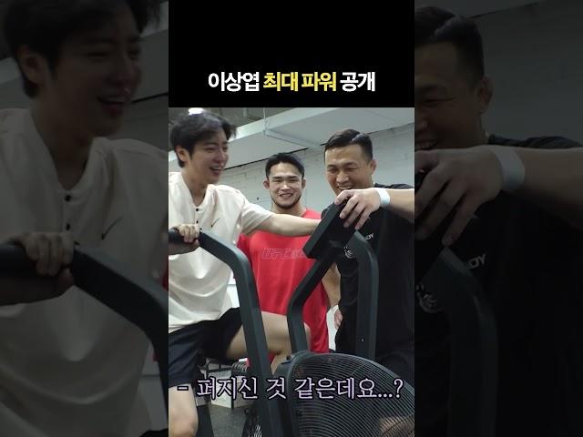 보여줄게 테토남의 매운 맛 | 매주 월요일 공개  #엽꾸리