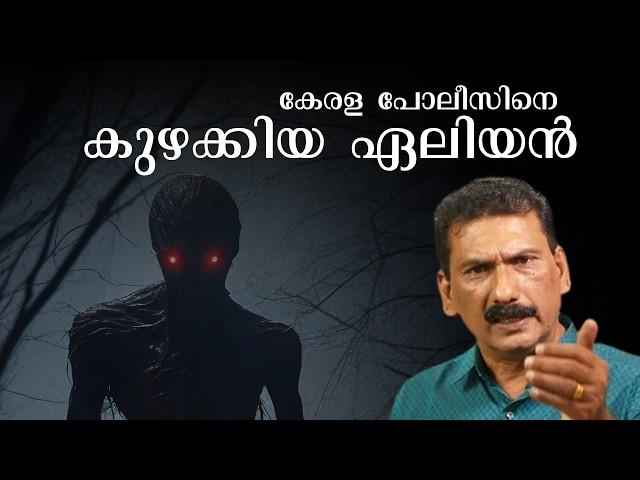 മരണാനന്തര ജീവിതം തേടി സീറോ വാലിയിൽ എത്തിയ ടീച്ചർ |BS CHANDRA MOHAN |Mlife Daily