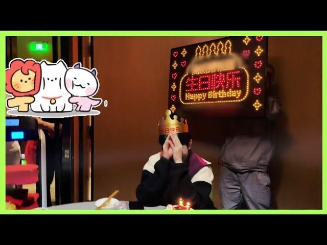 【TFBOYS 王源】王源“王源RoyWang工作室”更新「22岁生日会现场」-Roy Wang​