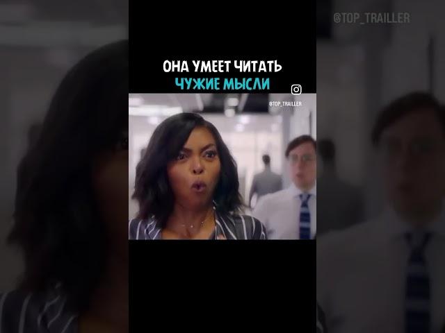 Чего хотят мужчины #фильм #фильмы #tiktok #кино #сериал #драма #дорамы #фильмнавечер