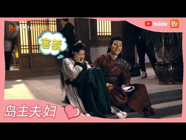 《一夜新娘第二季》花絮：“天才”武者秦岛主上线 又飒又帅惹人爱 The Romance of Hua Rong 2【芒果TV心动频道】