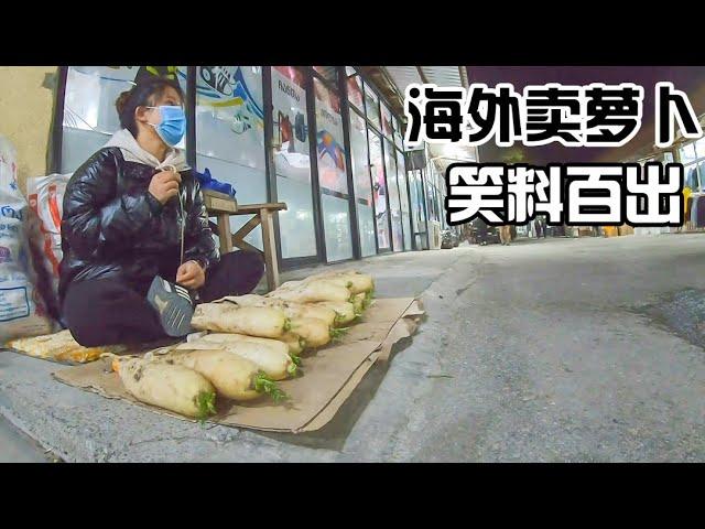 How Much Money Can You Make Selling Radishes at A Street Stall in Georgia's Chinatown