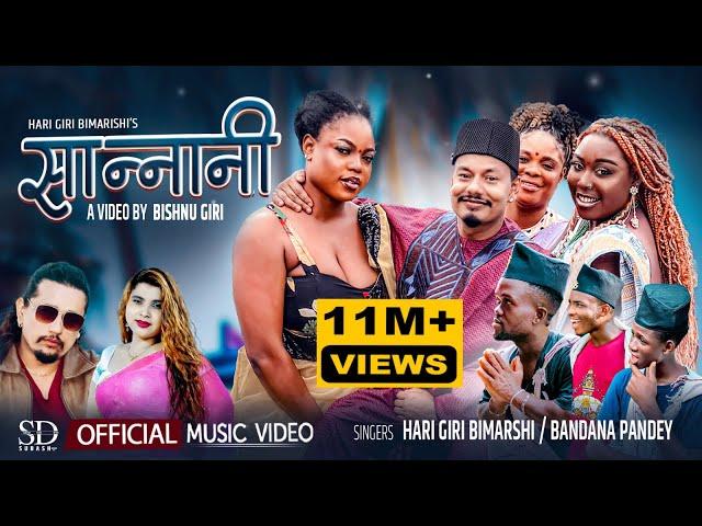 Sannani - Hari Giri Bimarshi • Bandana Pandey • Bishnu Giri Africa • New Nepali Lok Song 2080