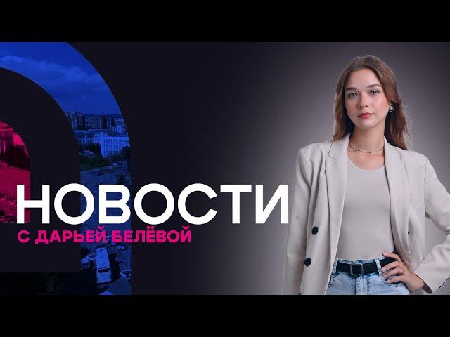 Загадочное исчезновение парня в Улан-Удэ. Новости АТВ (26.11.2024)