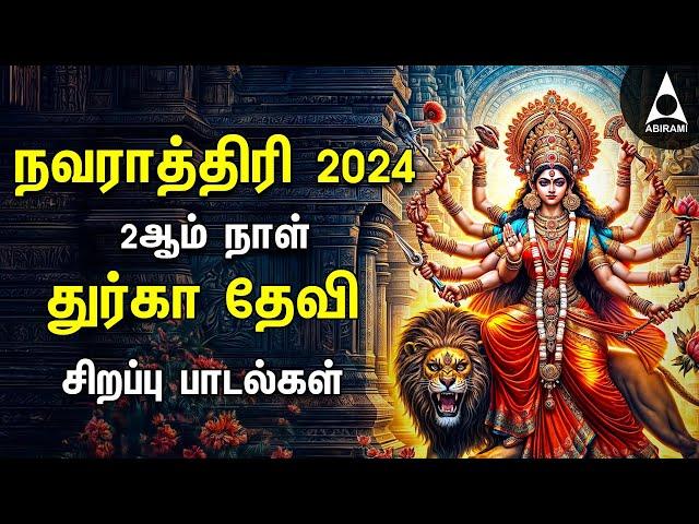 Navarathiri 2024 Special Durga Devi Bakthi Padalgal | Matha Jagan Matha And Mangala Roopini