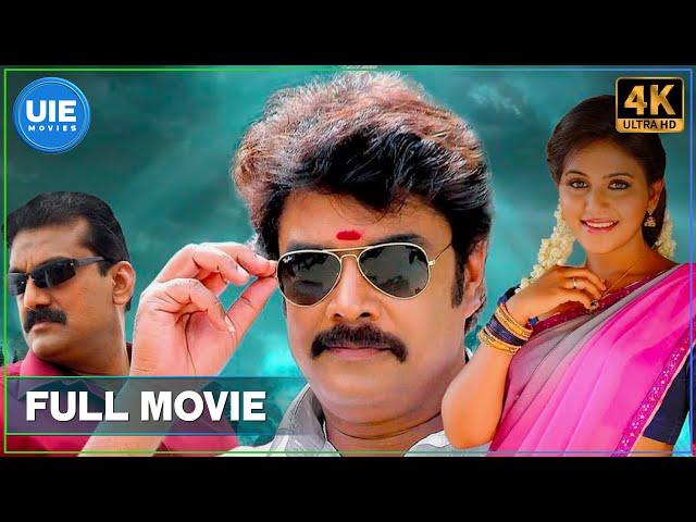 Aayudham Seivom | Tamil Full Movie | Sundar. C | Anjali | Vivek