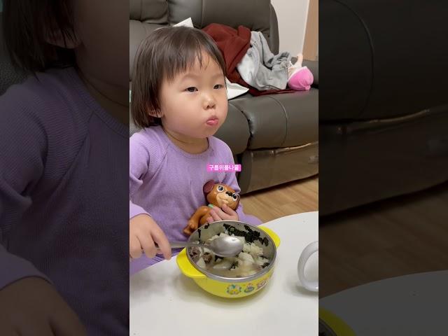 아기 떡국 먹방 설날 #shorts #나율이네 #구름이네 #아기와강아지 #배고픔주의 #아기먹방