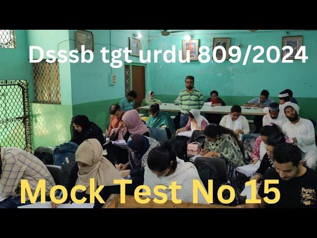 Dsssb Tgt Urdu 809/2024 Mock Test Series No 15 |Urdu Foundation| By: Dr Yusuf Reza