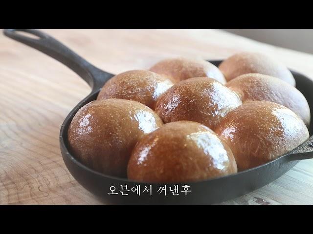 탕종모닝빵