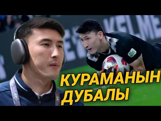 Эржан Токотаев Кыргыз Кураманын Дубалы / Erzhan Tokotaev