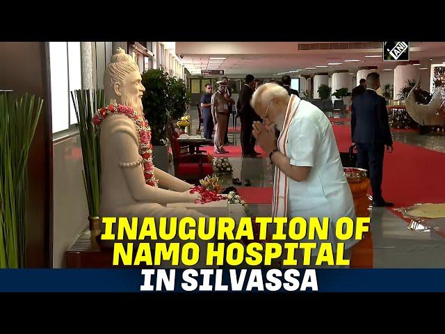 PM Modi inaugurates Namo Hospital in Silvassa I Dadra and Nagar Haveli I Daman and Diu