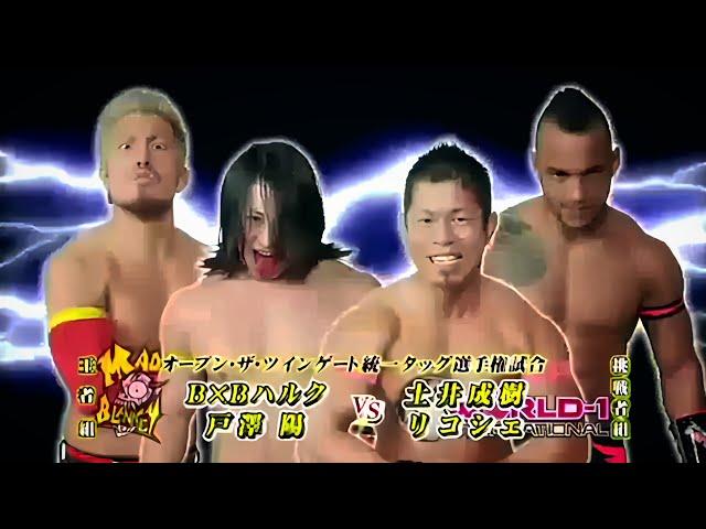 Ricochet & Naruki Doi vs. Akira Tozawa & BxB Hulk (2013)